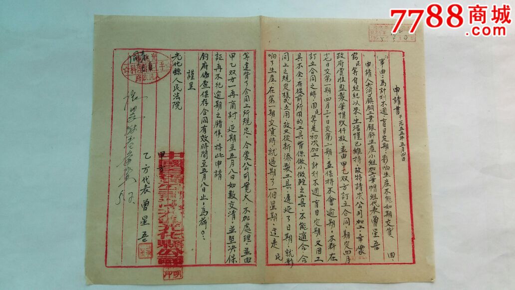 习近平签署命令授予杜富国及3个单位荣誉称号|kaiyun(图1)