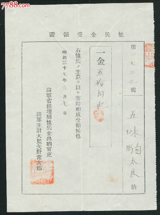 开云网址登录入口