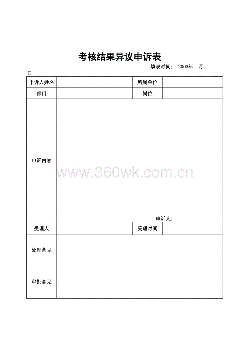 “跌跌不休”何时休?沪锡刷新近三年新低 修复性上涨还有多远?【开云体育电脑】(图1) 开云平台登录入口