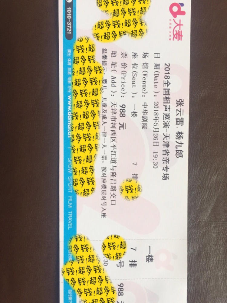 华春莹:大陆报世卫信息如有误 恐是台湾地区故意误报【开云网址登录入口】(图1) 开云网址登录入口