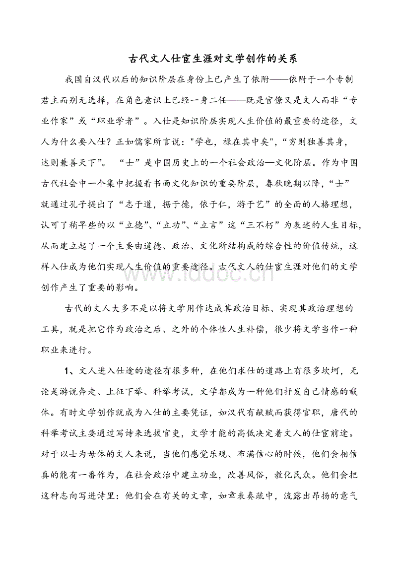 开云网址登录入口